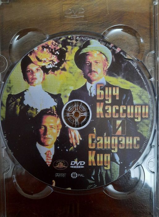 Коллекция вестернов на дисках дисках DVD