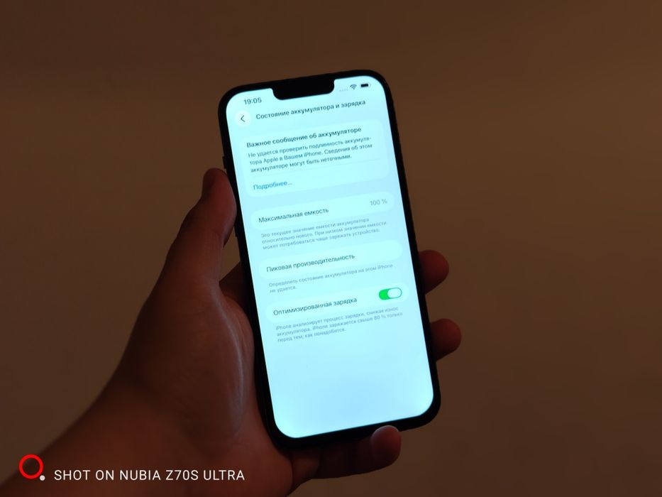 Iphone 13 Pro Max 256GB 100%