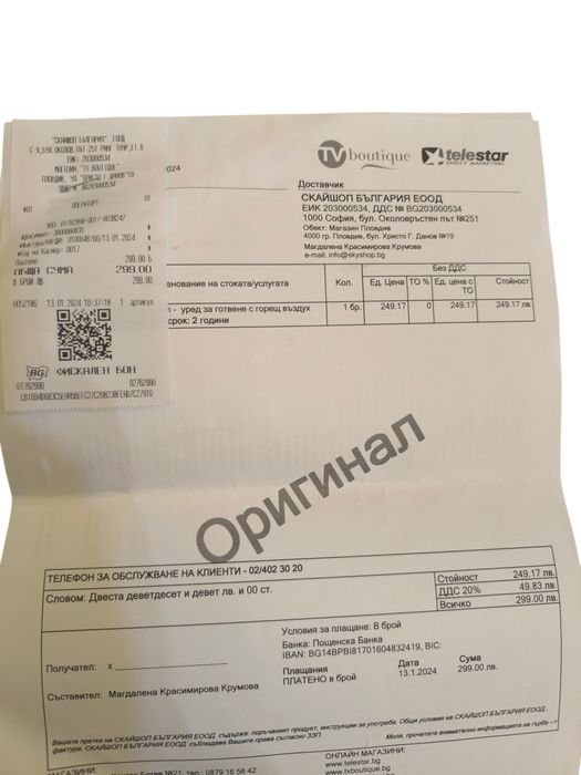 Здравословно готвене