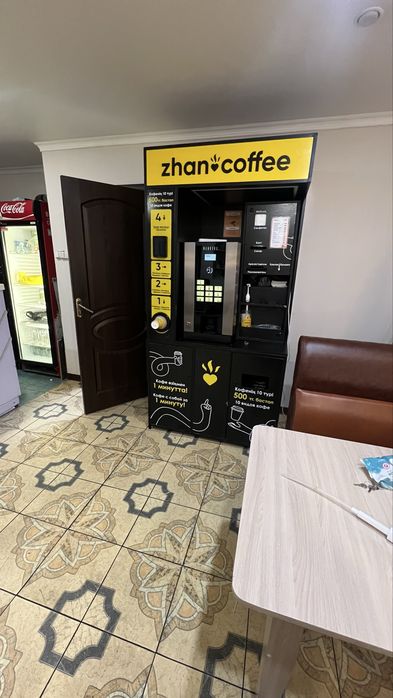 Продам кофе аппарат