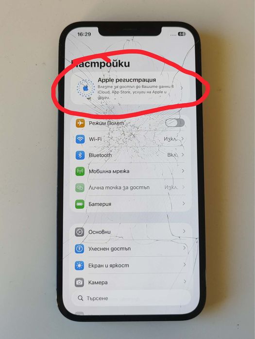 iPhone 12 Pro MAX 128GB Pacific Blue