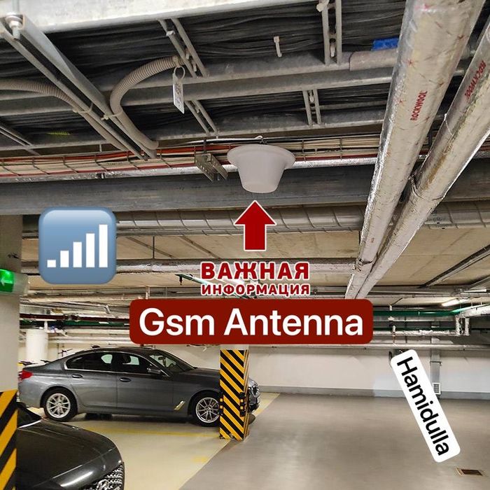 Усиление сигнала сотовой связи GSM 2G 3G 4G LTE на подземных стоянках