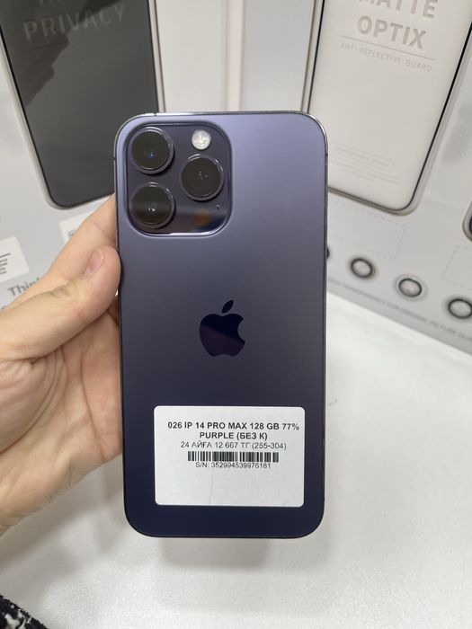 14 pro max 128 gb 77%