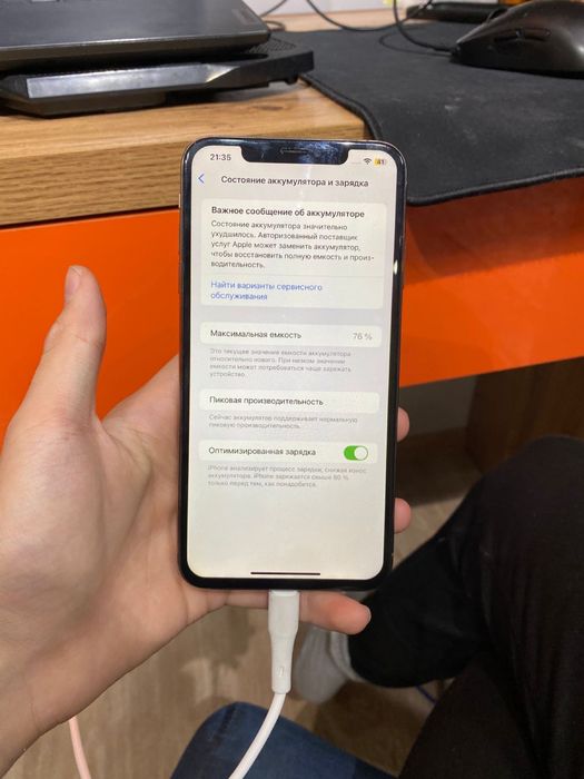 Айфон ХС Макс,iphone XS Max