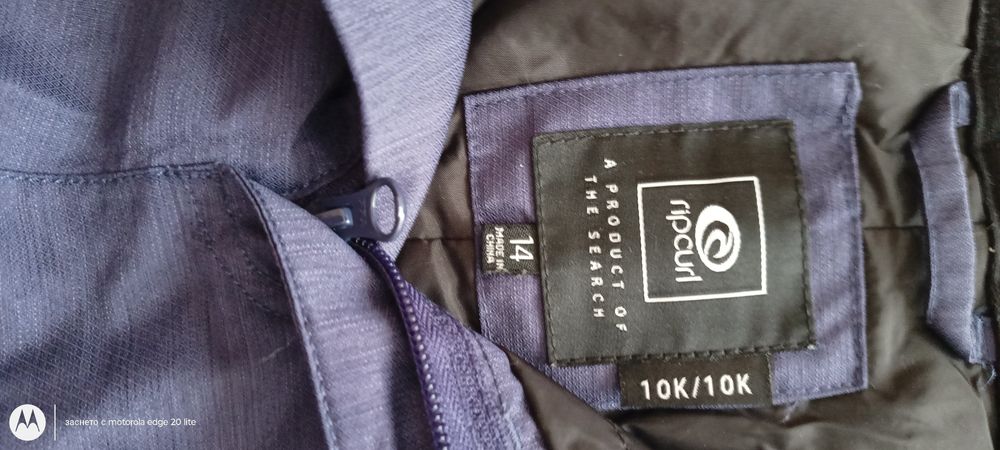 Ски екипировка за момиче