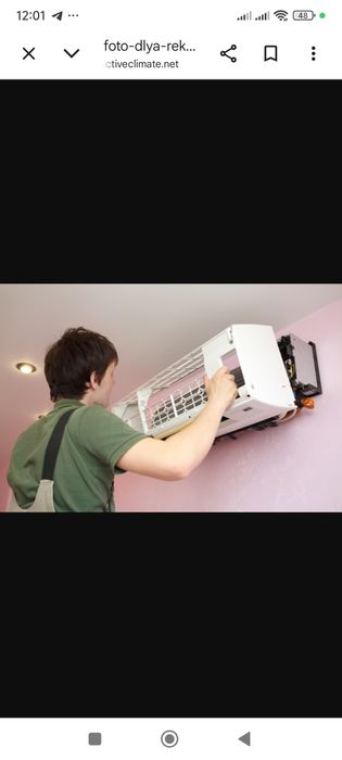 Чистка -заправка ремонт кондиционеров!