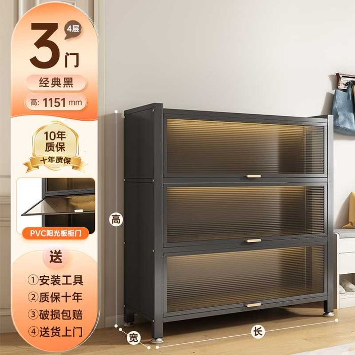 Современный универсальнй шкаф с откидной дверцей вверх