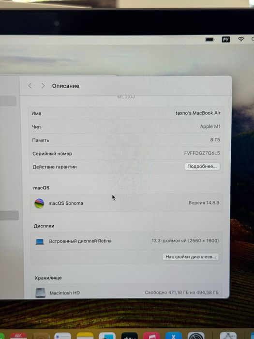 MacBook Air M1 2020
