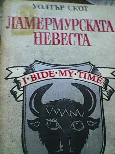 Стари книги