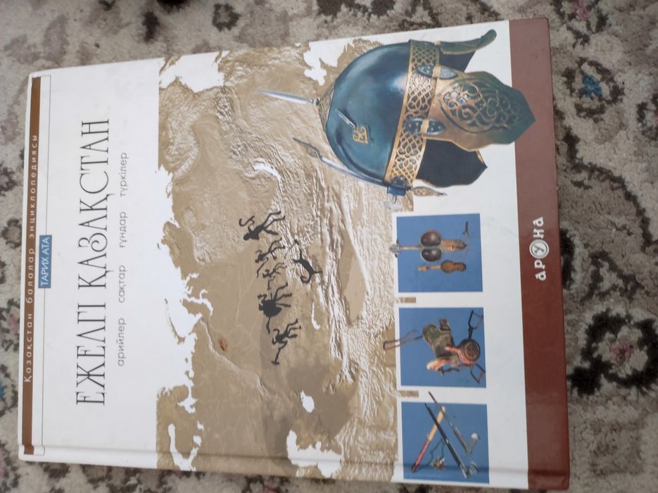 Книги разные продаются