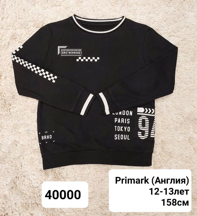 Одежда для мальчиков