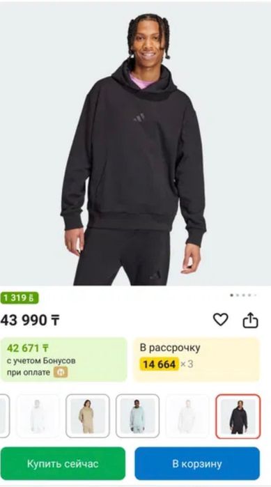 Кофта толстовка Adidas оригинал