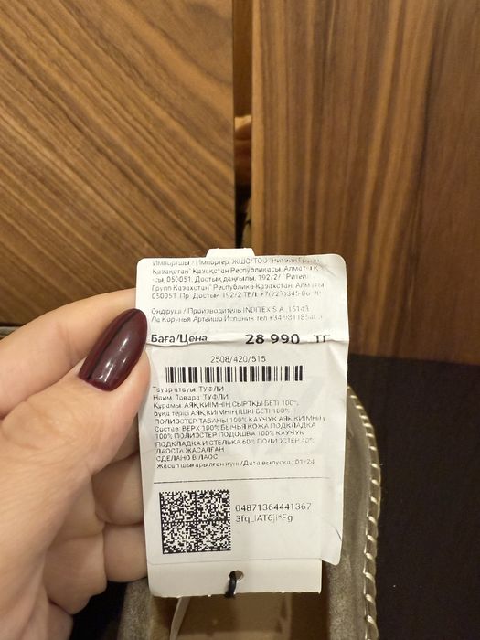 Лоферы Zara замшевые