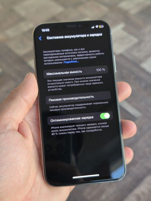 iPhone X 64GB 100%
