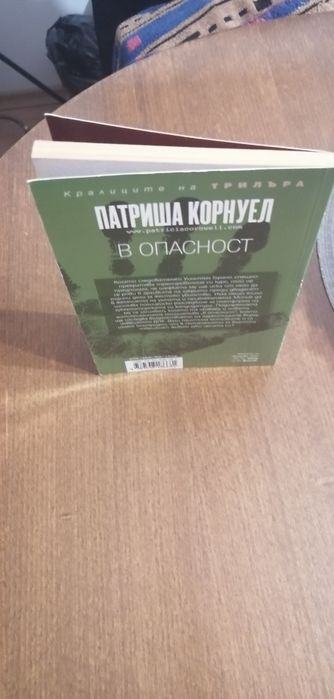 Книги сет от 5 книги