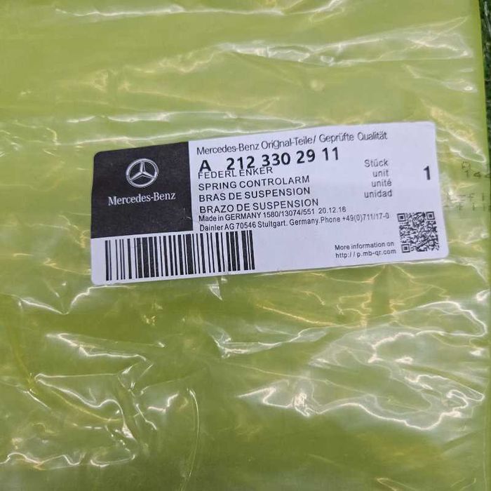 Поперечный рычаг Mercedes E W212 перед. лев.