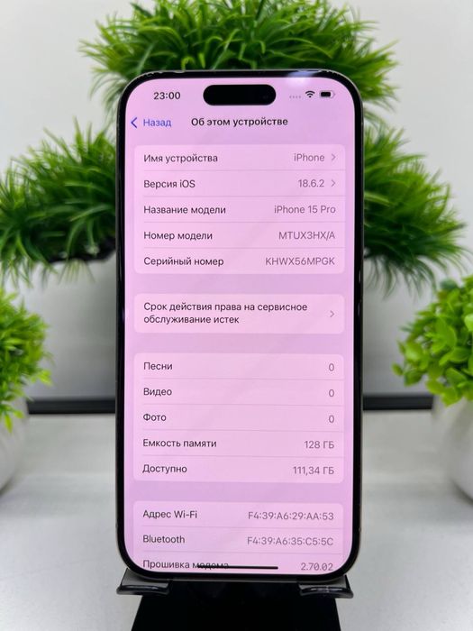 Iphone 15 Pro 128 gb