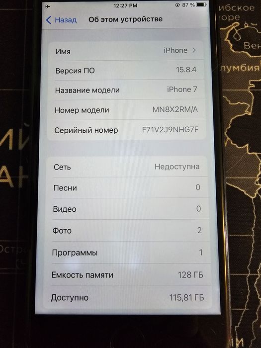IPhone 7 128Gb/100% акб