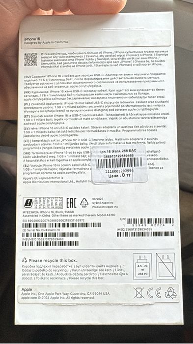 Iphone 16 256гб сатылады!.
