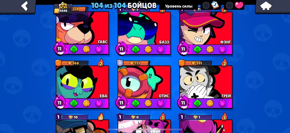 Продам  топ аккаунт brawl stars