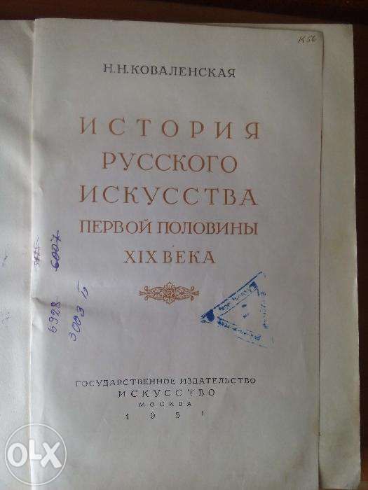 Старые книги