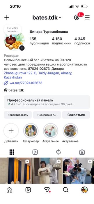 Аренда коттежда -кафе