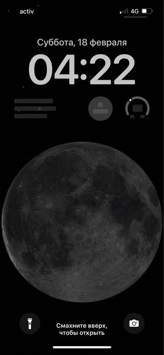 Айфон 13 өзі 128 гб батарейка 95%