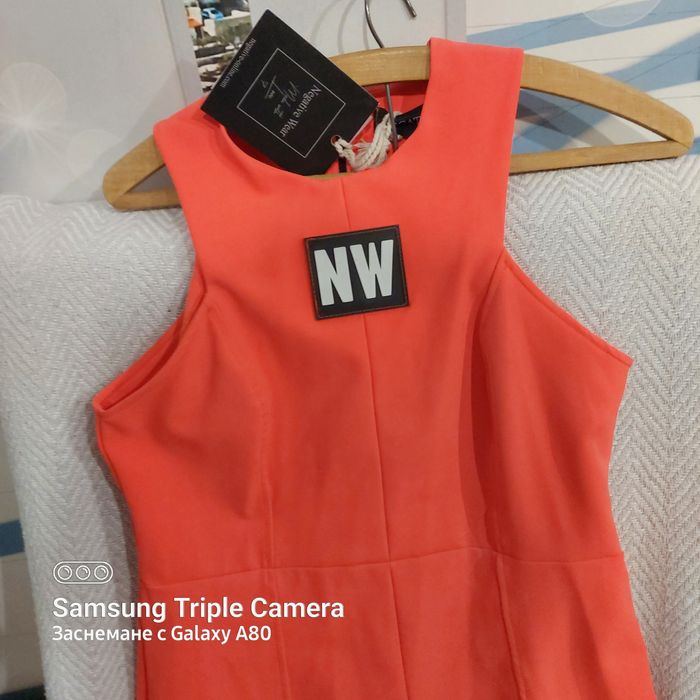 Рокла купувана от