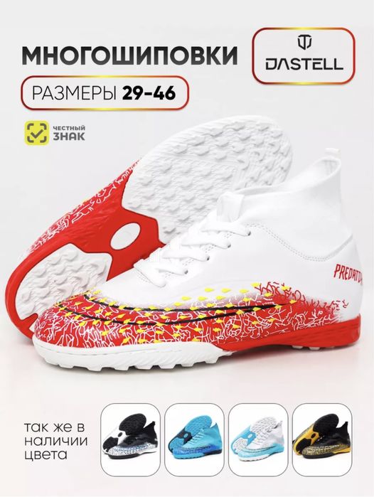 Новые сороконожки