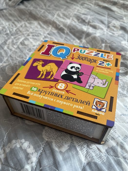 Продам деревянные пазлы