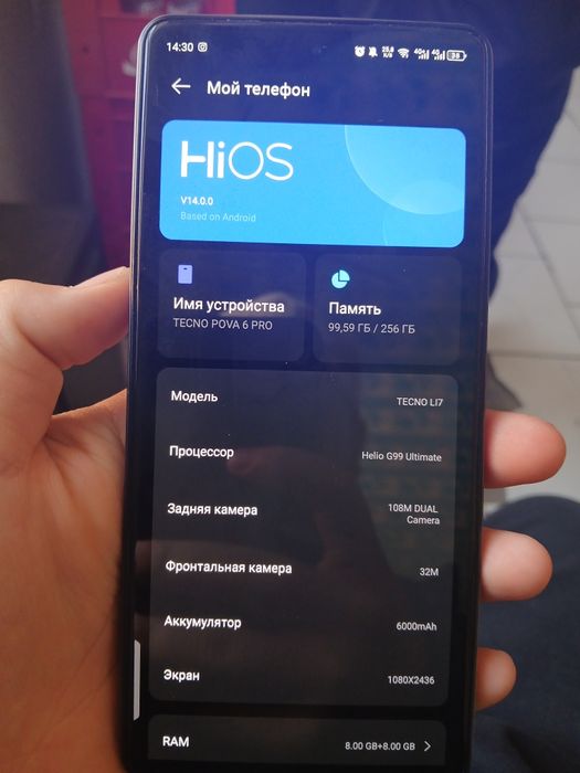 Tecno pova LI7 olinganiga 1 yarim oy boldi olingan narxini kelishamiz