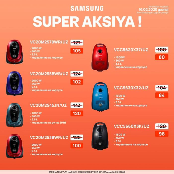 Samsung Пылесос  доставка есть Pilesos Chang yutgich Плисос со склада