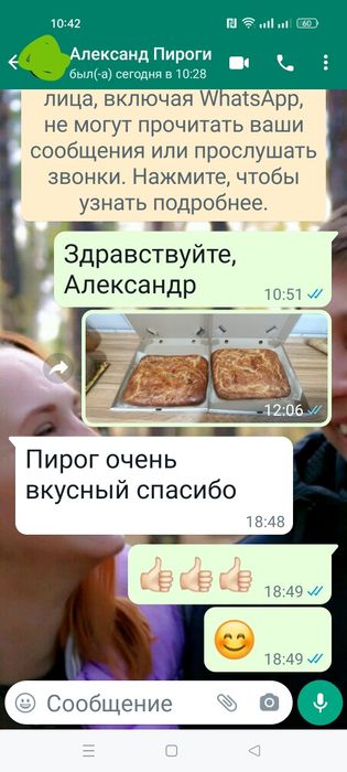 Пеку пироги на заказ