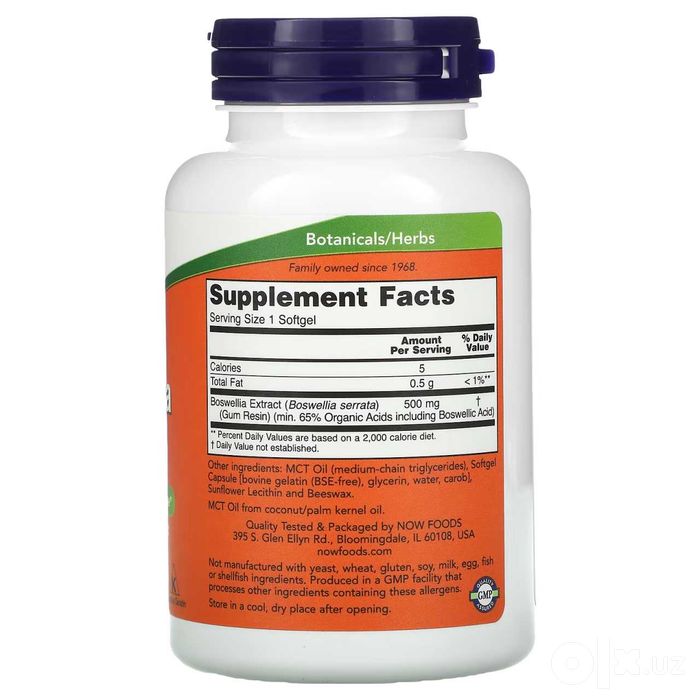 NOW Foods, Экстракт босвеллии, 500 мг, 90 капсул. Boswellia, Босвелия