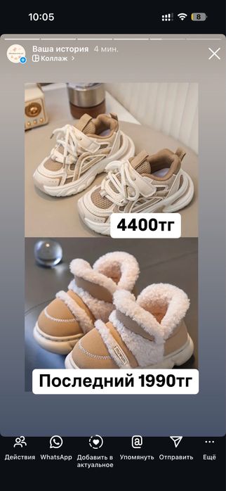 Куртка новая детская