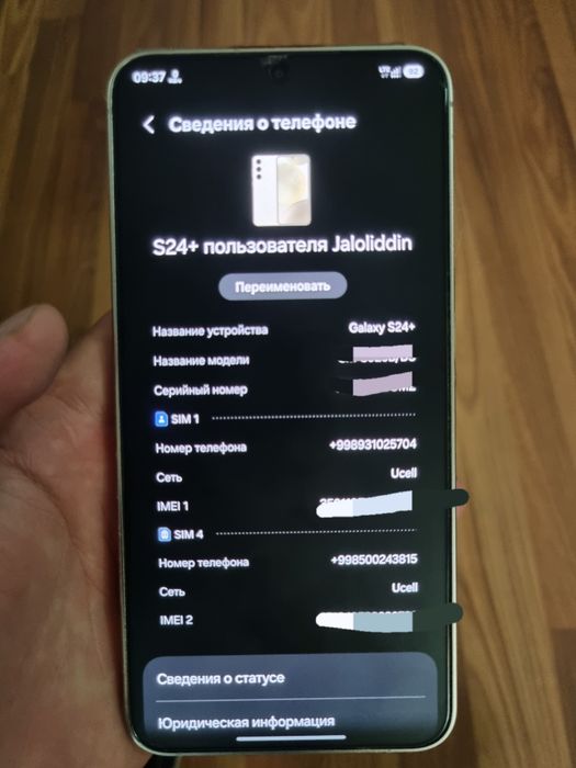 Samsung s24 plus