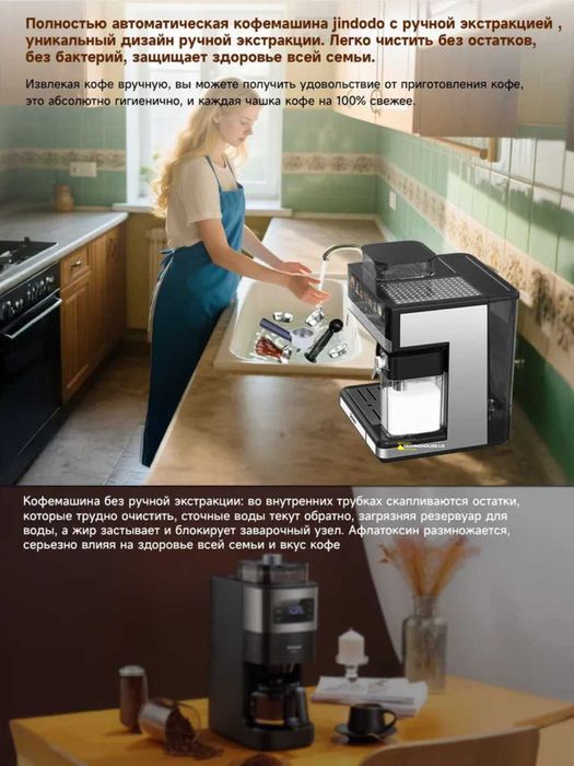 duvel 011 polavtamat kofe mashina