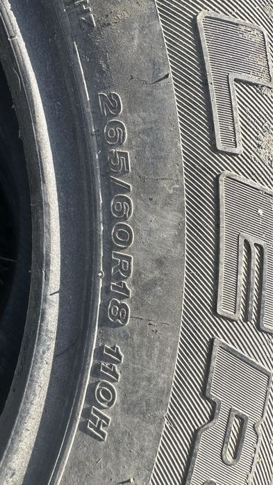 летние шины R18