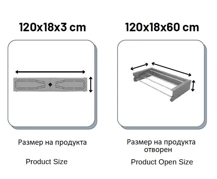 Сгъваем сушилник за дрехи, 120 см широчина,