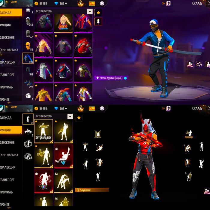 Продаю фри фаер акк