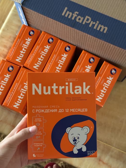 Смесь Нутрилак 10шт бар