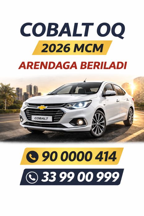 Cobalt 2026 MCM Arenda