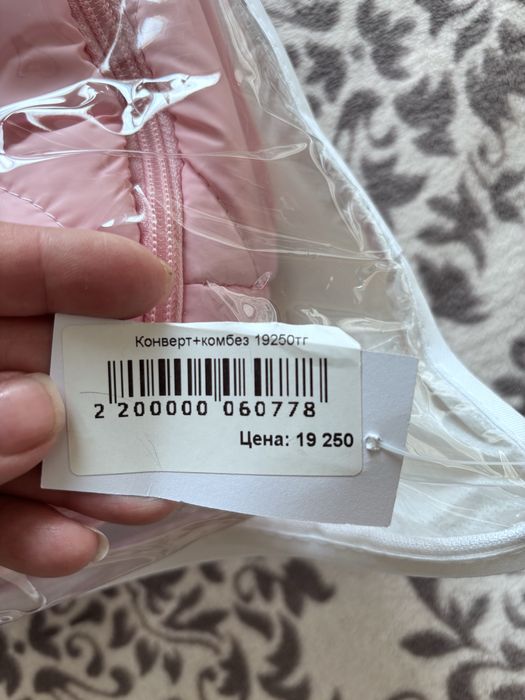 Конверт на выписку