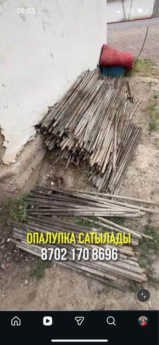 Опалупка для стройки
