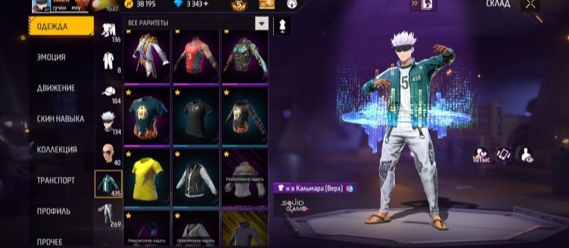 Фри фаер аккаунт