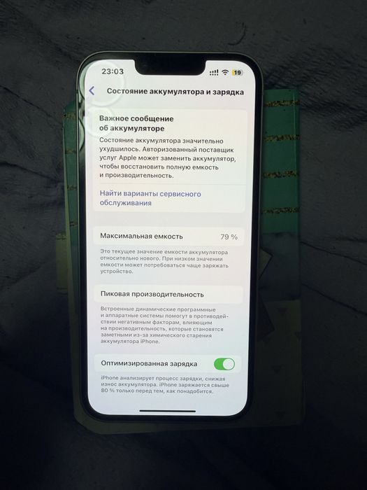 Iphone 13 в отличном состоянии