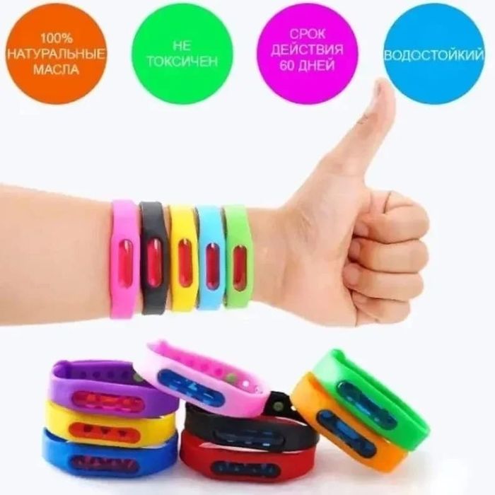 Клипса детская от комаров "Bikit Guard"!