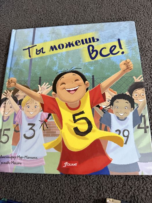 Детские книги новые