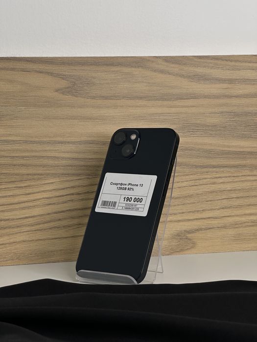 Iphone 13, Айфон 13, Рассрочка, Апорт Маркет