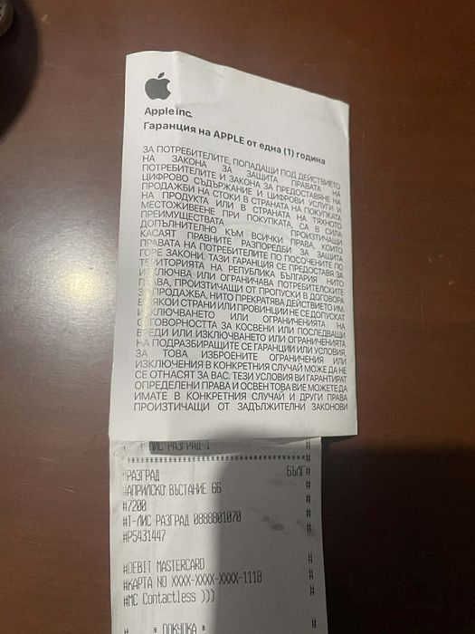 Лаптоп Macbook air with Apple M1